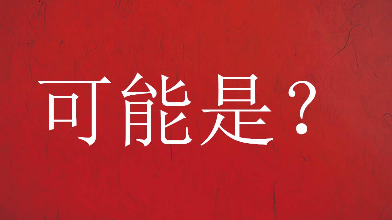 快闪风 (6).pptx